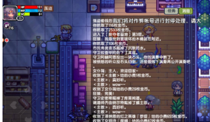 伊洛纳手游工会位置在哪？
