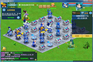 神武3运筹帷幄攻略