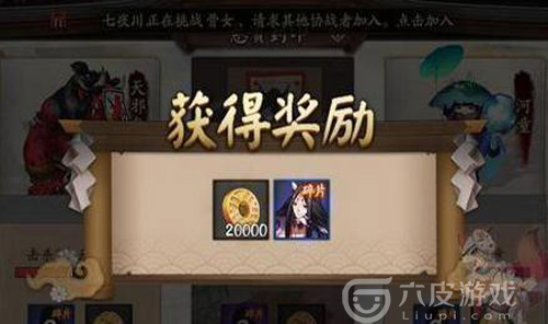 阴阳师神秘妖怪线索对应妖怪关卡大全