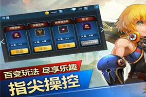 龙之谷手游女神的试炼玩法介绍