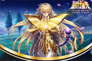 圣斗士星矢处女座沙加小宇宙选什么好