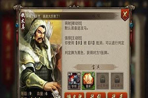 英雄杀怎么操作世界形式