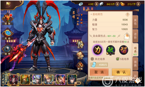 《妖姬OL2》攻略：武将培养小技巧