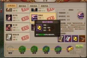 天龙八部手游副本好玩吗
