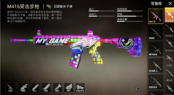 和平精英SS2赛季最靓武器皮肤有哪些？