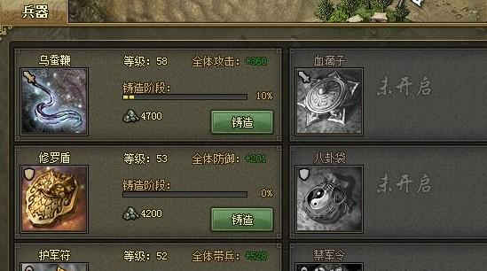 攻城掠地怎样通关马腾副本？