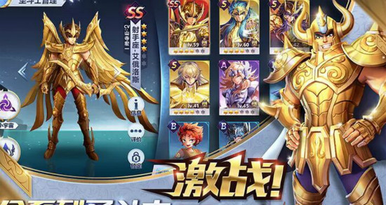 圣斗士星矢手游怎么抽好卡片？