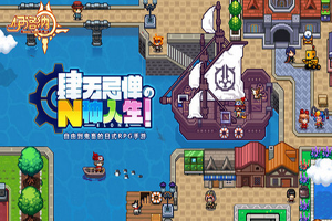 伊洛纳手游神明信仰要怎么选择？