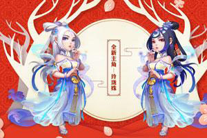 梦幻西游手游怎样击败分定阴阳隐藏BOSS