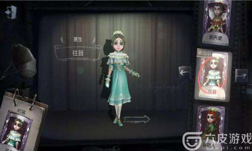 第五人格入殓师队列怎么配合