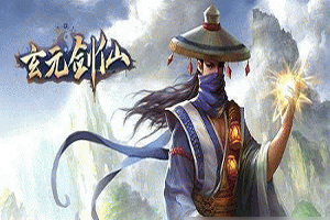《玄元剑仙》仙兽要怎么获取？