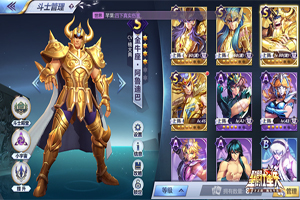 圣斗士星矢手游天蝎座米罗小宇宙推荐