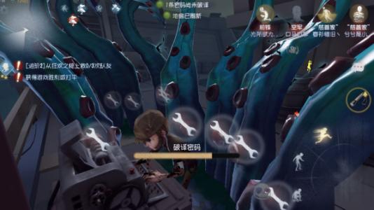 第五人格求生者升阶技巧攻略