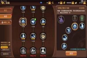 龙之谷手游剑圣技能搭配推荐
