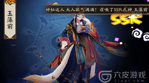 阴阳师玉藻前怎么玩，玉藻前的故事和打法