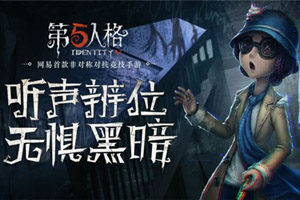 第五人格机械师如何操作