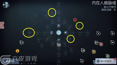 第五人格冒险家如何秀操作，冒险家使用教程