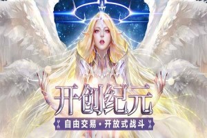 永恒纪元戒催化神石刷新时间
