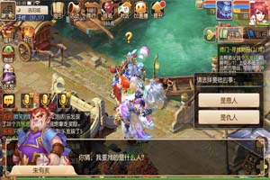 梦幻西游手游重阳活动浮生三卷·朱雀台攻略