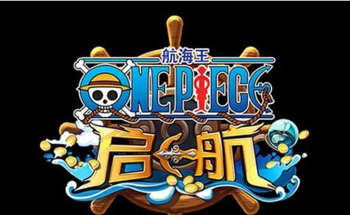 航海王启航体力怎么获得？