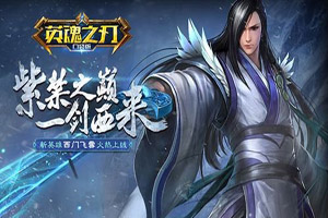 英魂之刃银刃剑魂剑星有什么技术能力