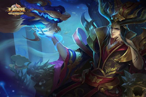 王者荣耀献祭流是什么意思？