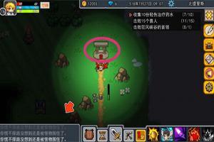 伊洛纳手游疯狂之杖如何获得