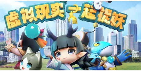 一起来捉妖地域妖灵分布图