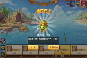 梦幻西游手游钓鱼攻略