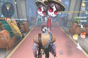 第五人格专属名词解释