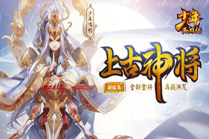 少年西游记金将阵容攻略