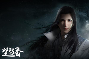 楚留香怎么打坐