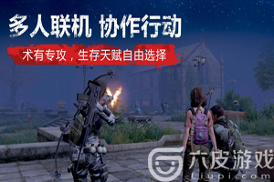 明日之后12级家园等级功能介绍