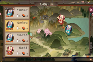 阴阳师会说话的佛像是什么
