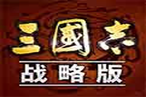 三国志战略版文聘战法怎么搭配？