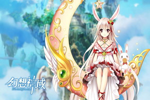 幻想神域钓鱼攻略