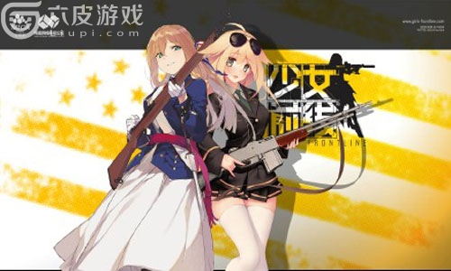 少女前线手游妖精创造时间是哪些