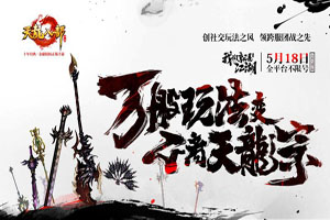 天龙八部手游丐帮宝石如何选