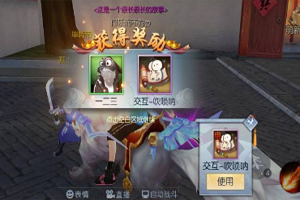武林外传隐藏任务岸上哭声详细攻略