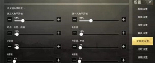 和平精英主播压抢怎么那么稳