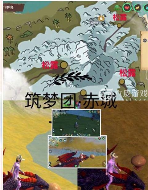 创造与魔法松露位置介绍