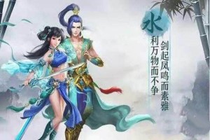 问道水系加点攻略