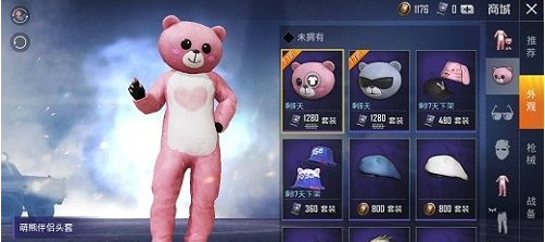 和平精英小熊套装怎么获得