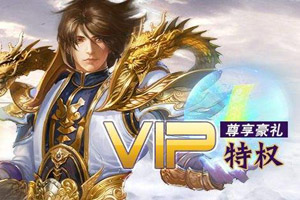 焚天之怒低神通玩家获取活动积分攻略