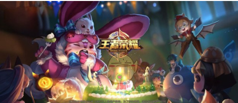 王者荣耀小队怎么退出