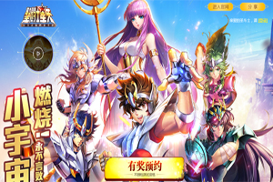 圣斗士星矢第一个黄金斗士应该培养谁