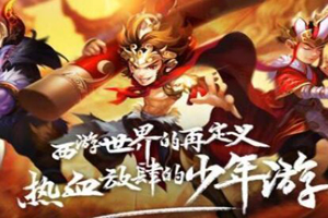少年西游记手游夺宝系统玩法介绍