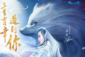倩女幽魂手游哪个职业后期最厉害
