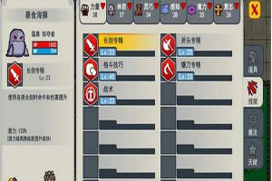 伊洛纳手游种族跟职业如何搭配
