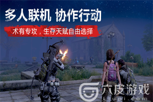明日之后五种房屋建造攻略